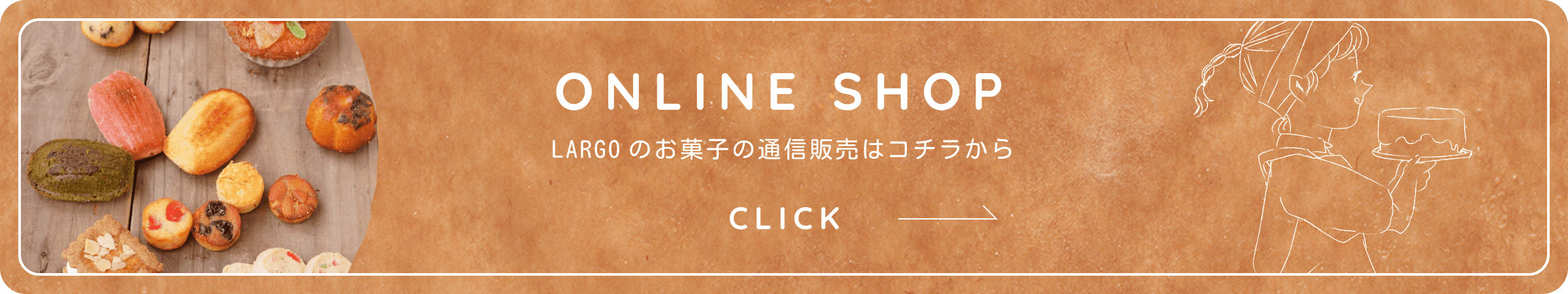 ONLINE SHOP
