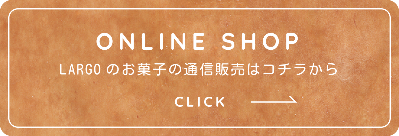 ONLINE SHOP